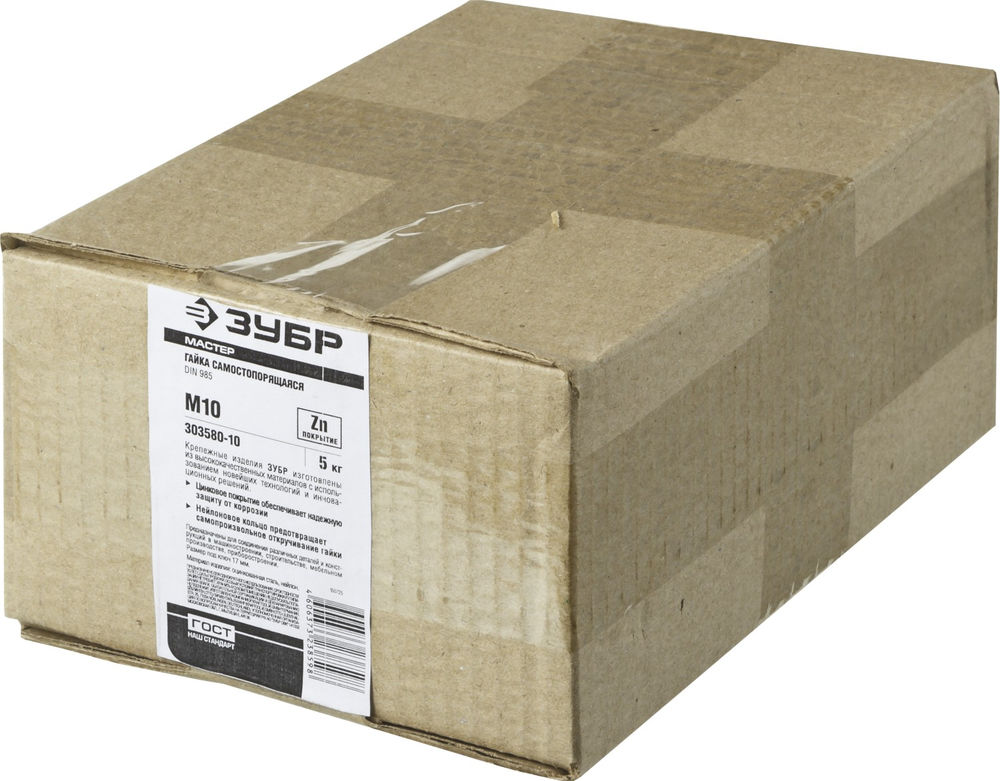 Самостопорящаяся гайка с нейлоновым кольцом M10, кл. пр. 6, цинк, 5 кг ЗУБР DIN 985 303580-10