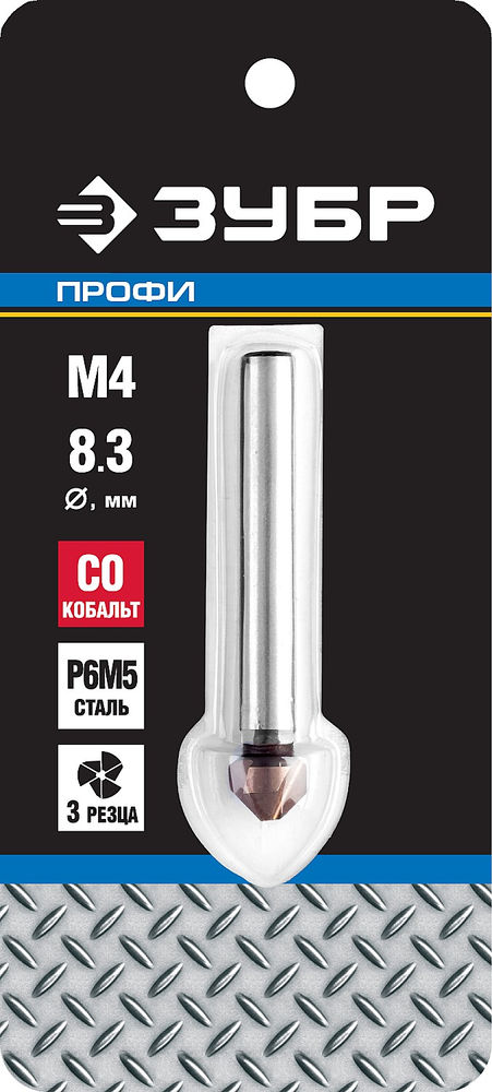 Конусный зенкер 8.3 x 50 мм, для раззенковки М4, кобальтовое покрытие Кобальт ЗУБР Профессионал 29732-4