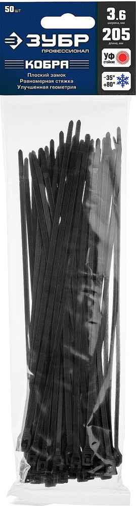 Кабельные стяжки с плоским замком 3.6 x 205 мм, нейлон РА66, 50 шт, черные КОБРА ЗУБР Профессионал 30935-36-205