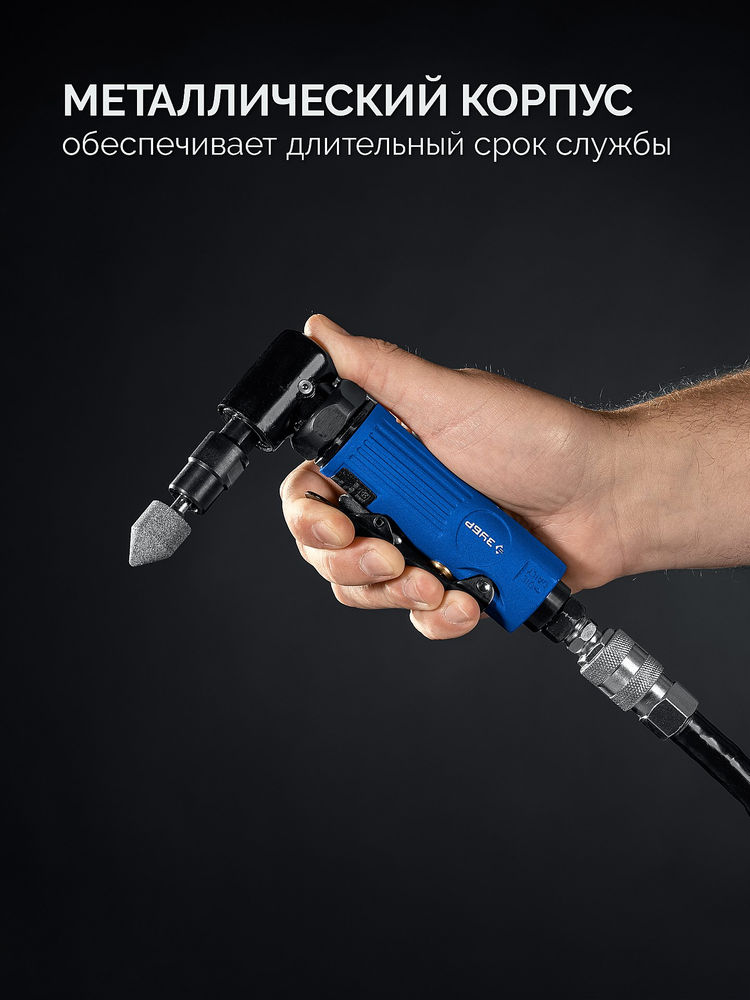 Набор в кейсе: угловая цанговая пневмошлифмашина, 10 шарошек и оснастка ЗУБР ПРОФЕССИОНАЛ 64337-H