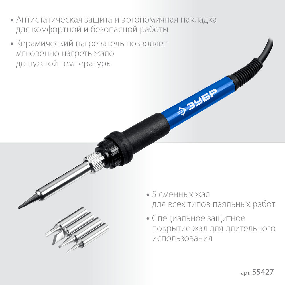 Паяльная станция ремонтная 2-в-1, 650 Вт, 100-500°C Профессионал ЗУБР ПСР-650 55427