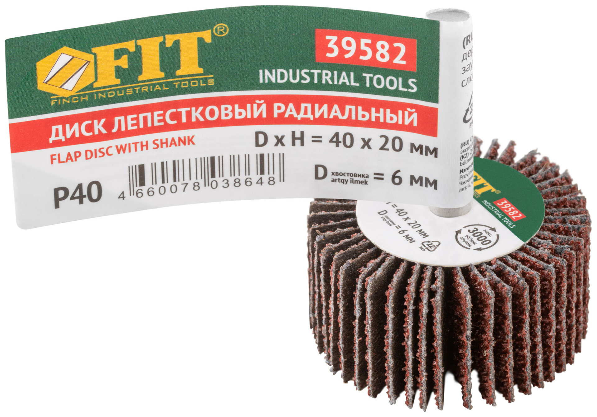 Диск лепестковый для дрели радиальный 40х20х6 мм Р 40 (39582)