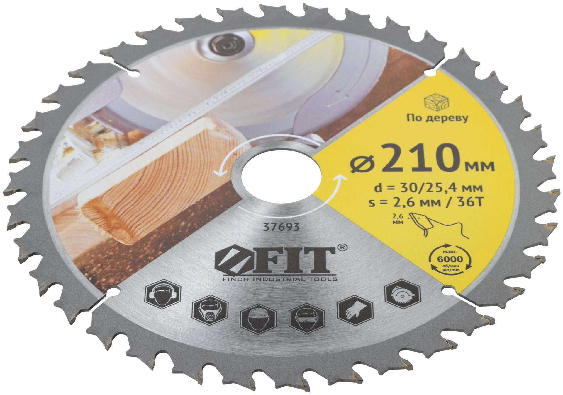 Диск пильный для циркулярных пил по дереву, спец. форма зуба 210 х 30/25,4 х 36Т (37693)