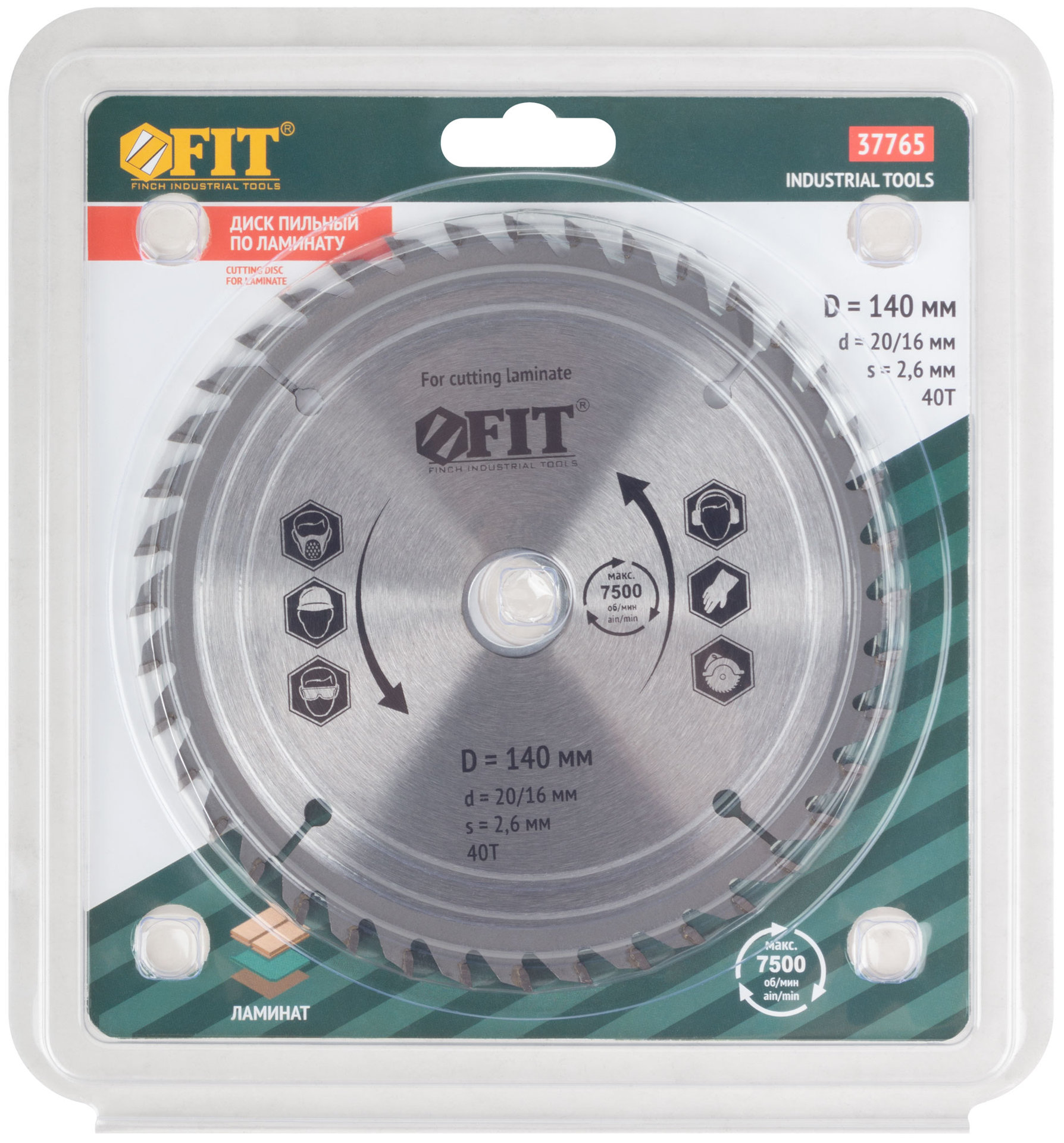 Диск пильный для циркулярных пил по ламинату 140 х 20/16 х 40T (37765)