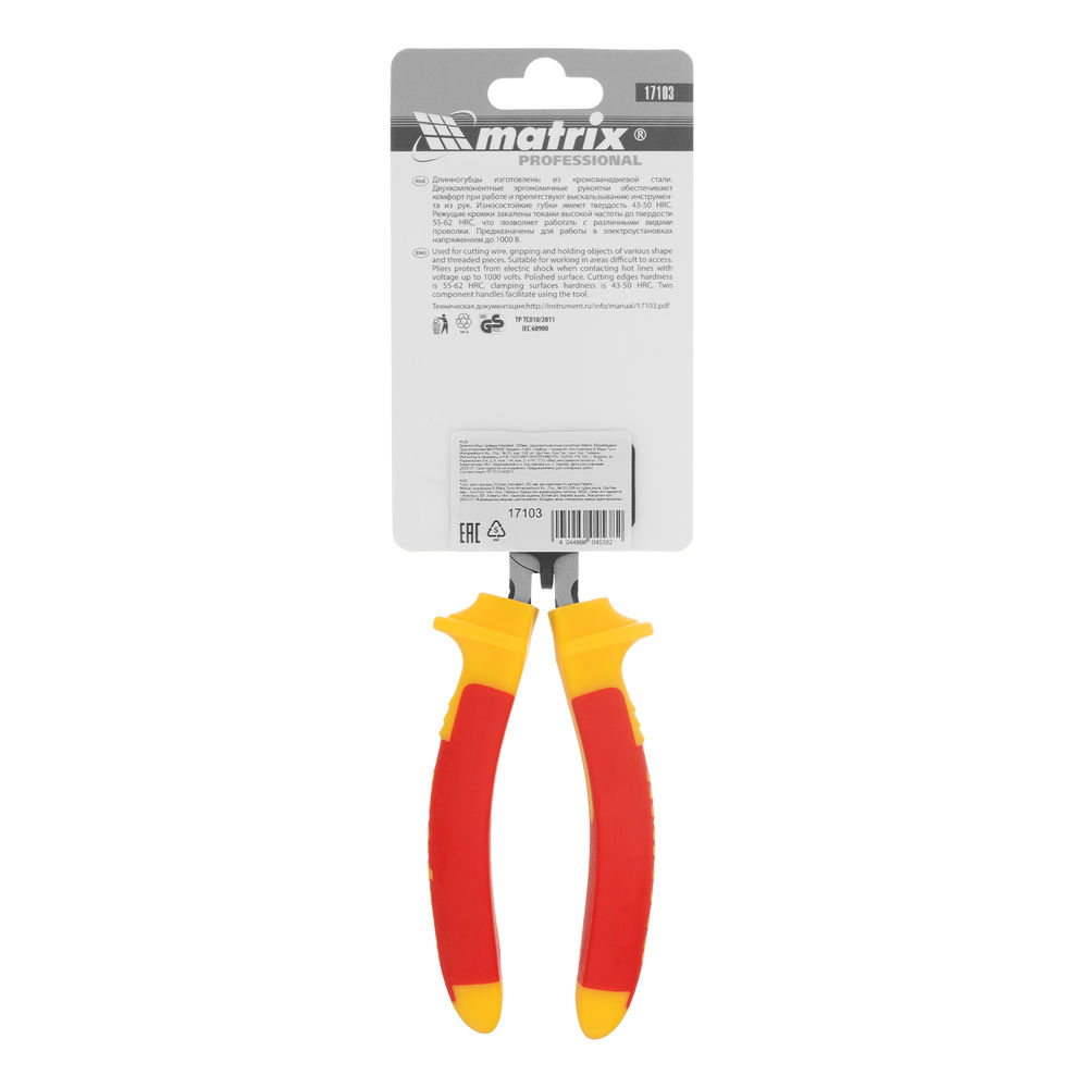 Длинногубцы прямые Insulated, 200 мм, двухкомпонентные рукоятки Matrix Professional (17103)
