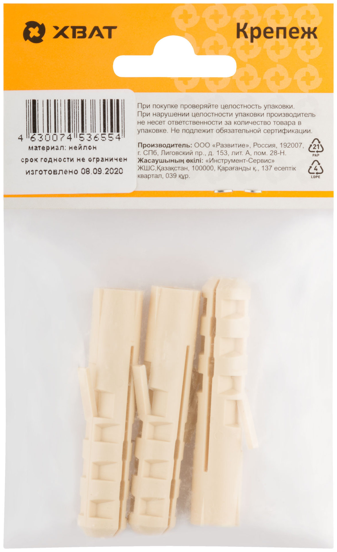 Дюбель нейлоновый NAT 12 х 60 (фасовка 3 шт.) (24012-3)