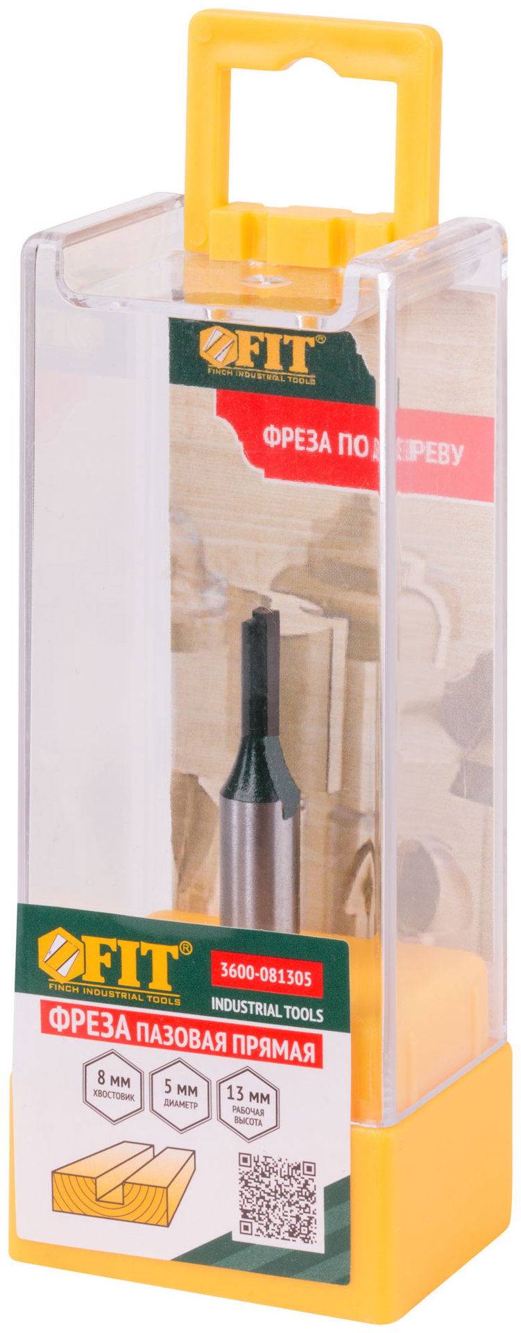 Фреза пазовая прямая с одним лезвием DxHxL= 5х13х54 мм (3600-081305)