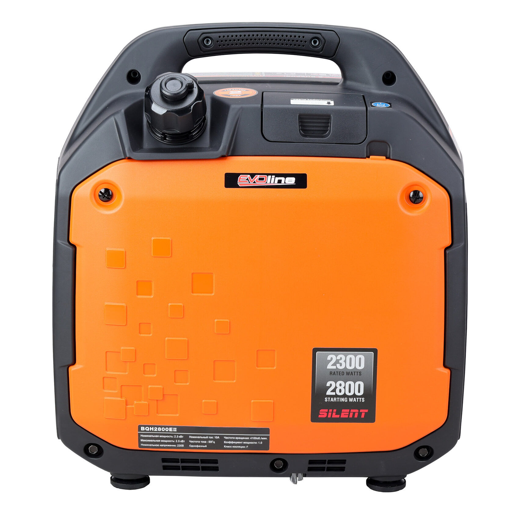 Генератор бензиновый инверторный EVOline BQH 2800 E (произведено Zongshen)