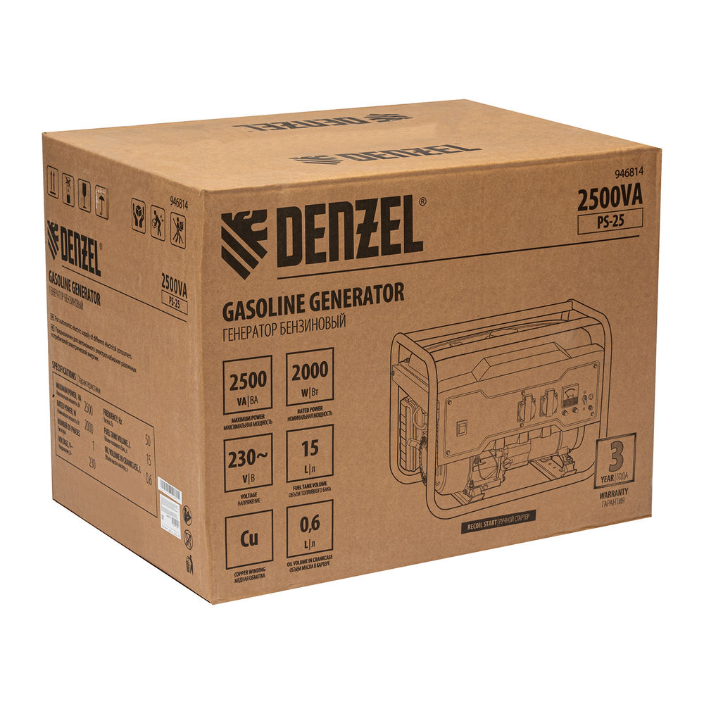 Генератор бензиновый PS 25, 2.5 кВт, 230 В, 15 л, ручной стартер Denzel (946814)