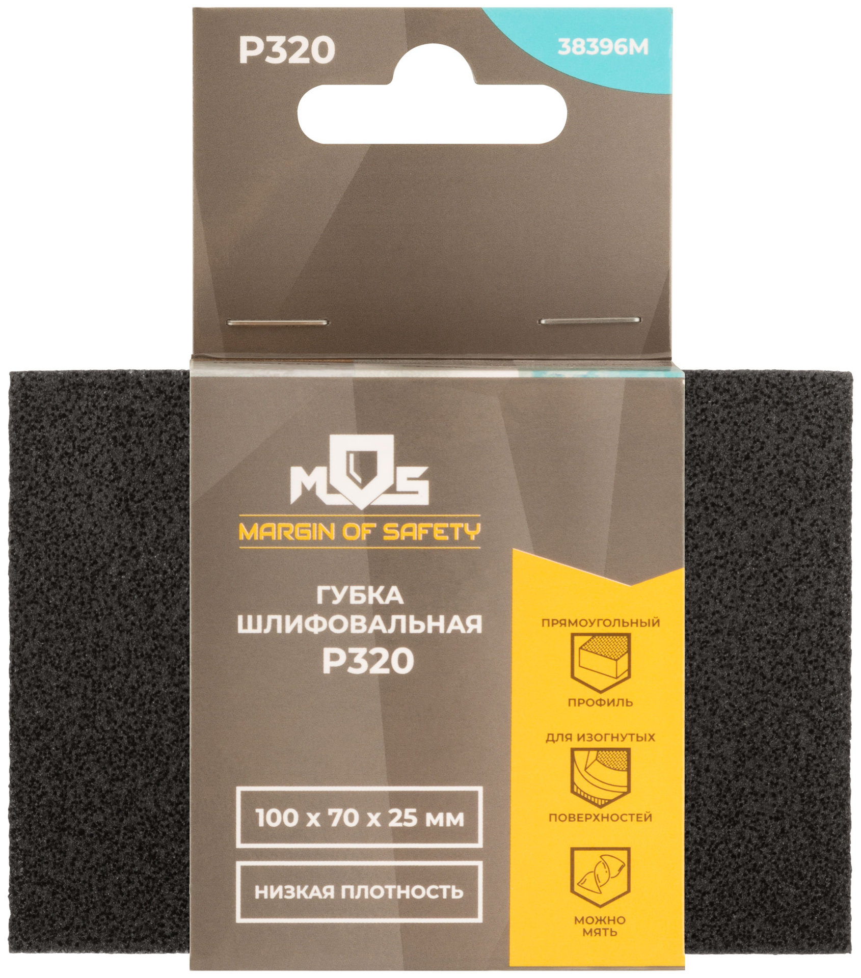 Губка шлифовальная алюминий-оксидная, 100х70х25 мм, Р 320 (38396М)