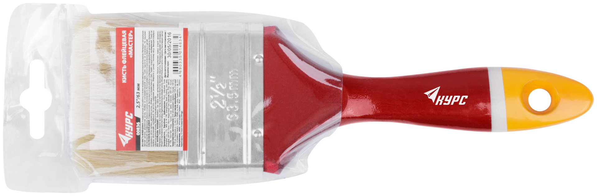 Кисть флейцевая Мастер, натур. щетина, деревянная ручка 2,5 (63 мм) (00836)