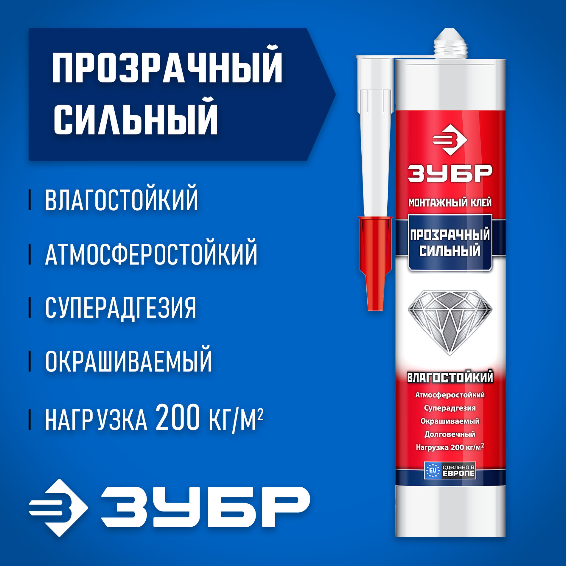 Клей монтажный суперсильный 300 мл, прозрачный ЗУБР 41332  