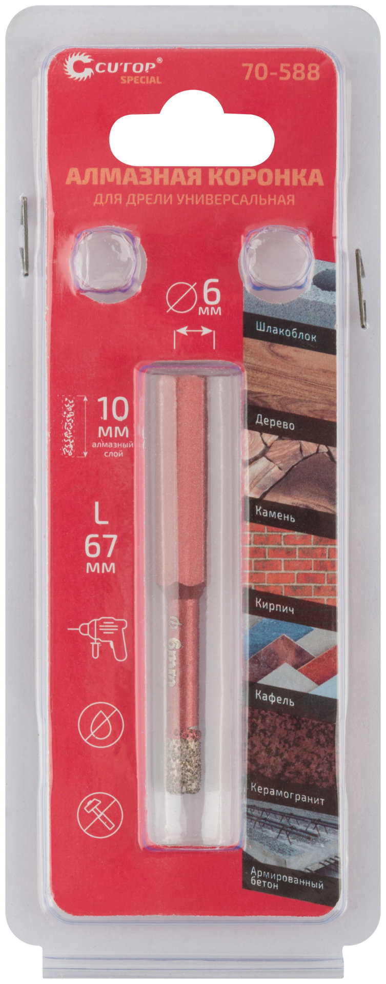 Коронка алмазная универсальная для дрели CUTOP Special 6x10x67мм (70-588)
