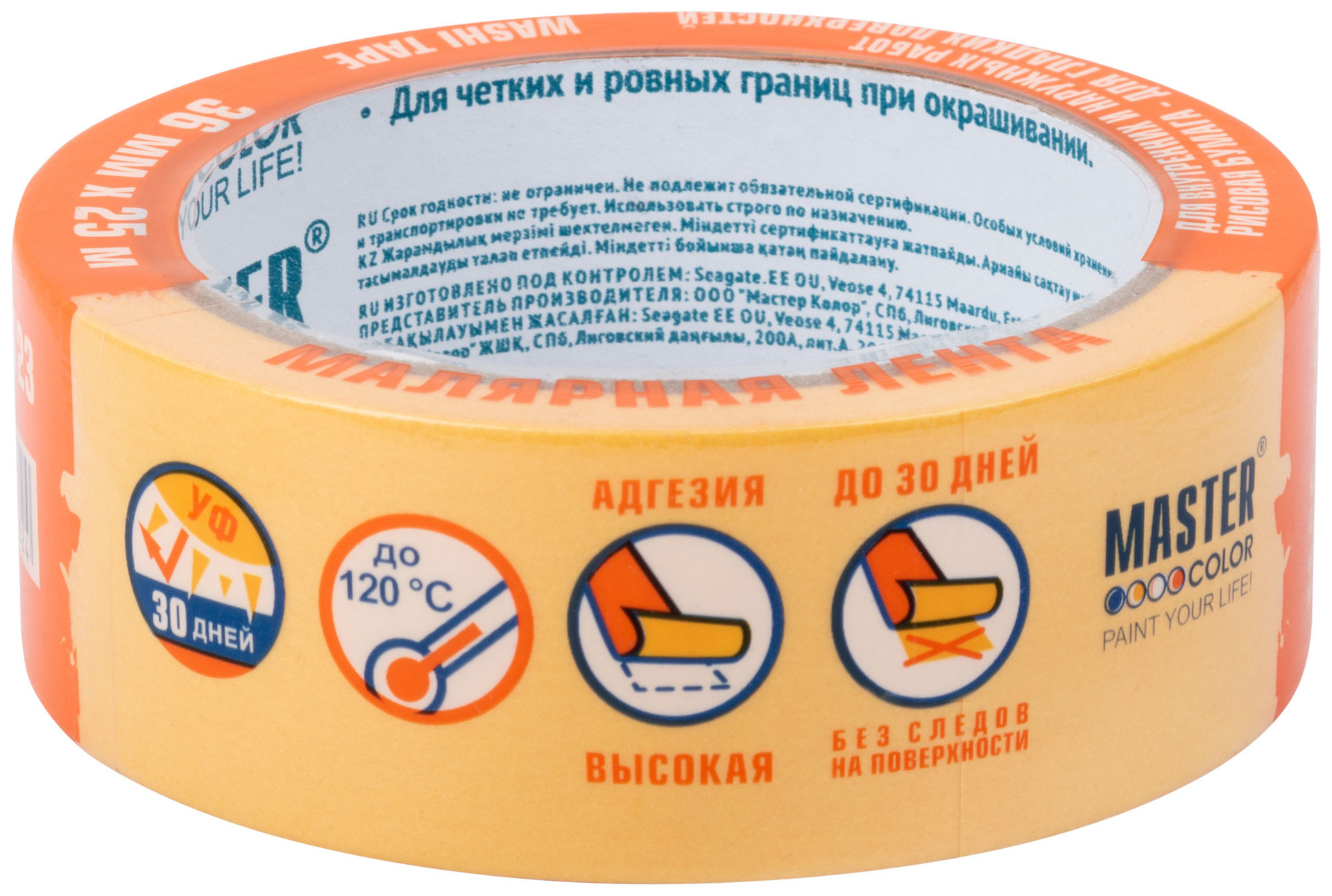 Лента малярная золотистая, рисовая бумага, термостойк. до 120°C, УФ-стойкость до 30 дней, 36 мм х 25 м (30-6123)