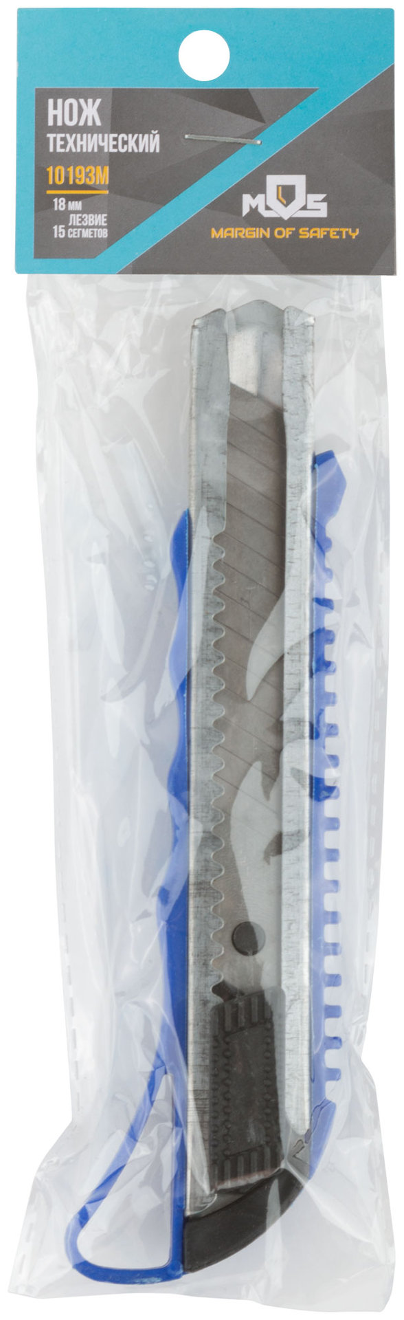 Нож технический пластиковый 18 мм (10193М)