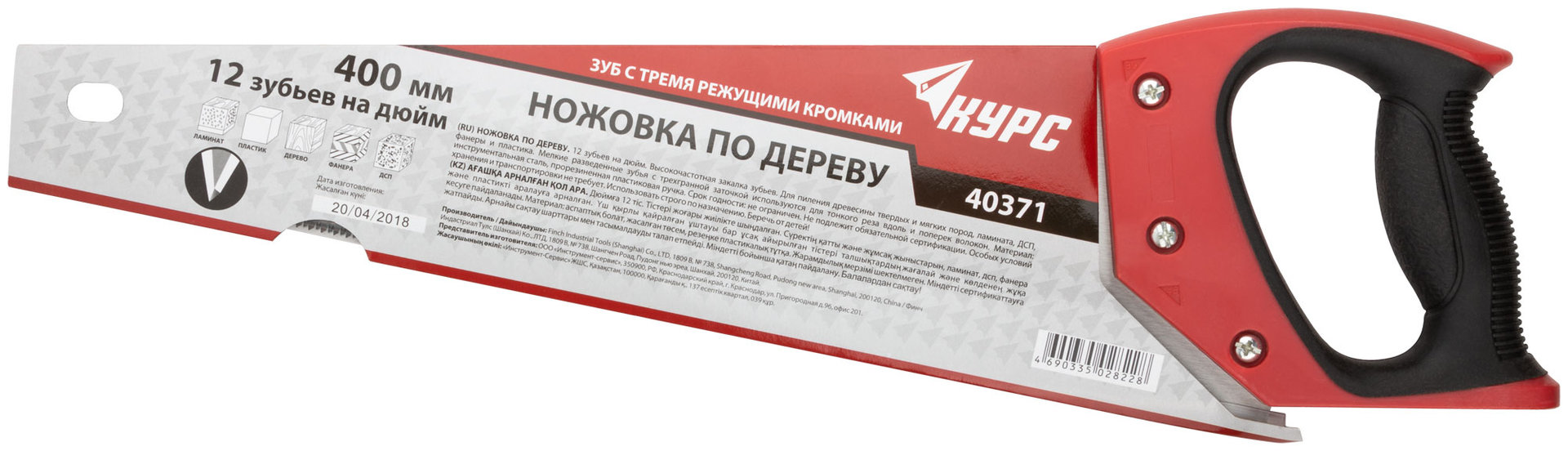 Ножовка по дереву, мелкий каленый зуб 12 ТPI, 3D заточка, пласт.прорезиненная ручка 400 мм (40371)