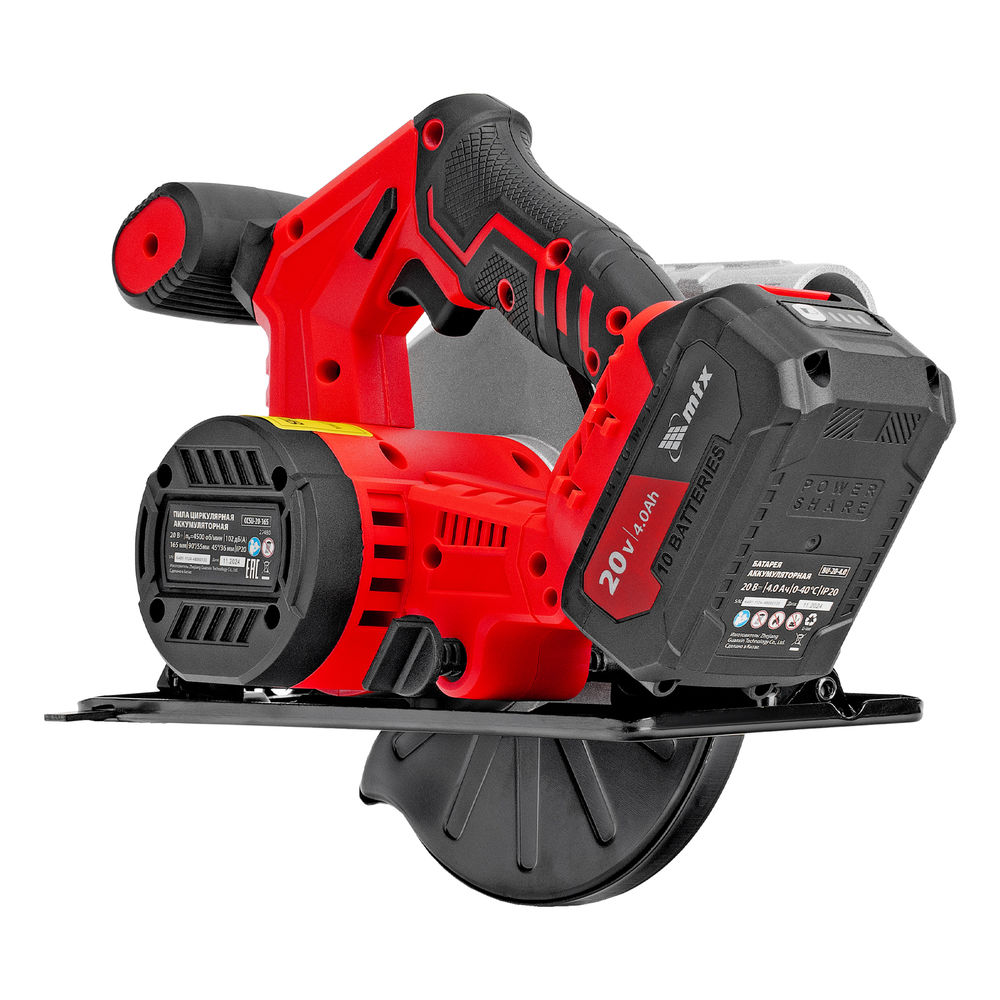 Пила циркулярная аккумуляторная CCSU-20-165, 165 мм, Li-Ion, 20 В// MTX (27480)