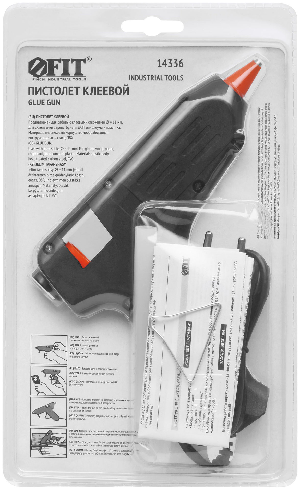 Пистолет клеевой 11 мм, 12 Вт ( 55 Вт ) (14336)