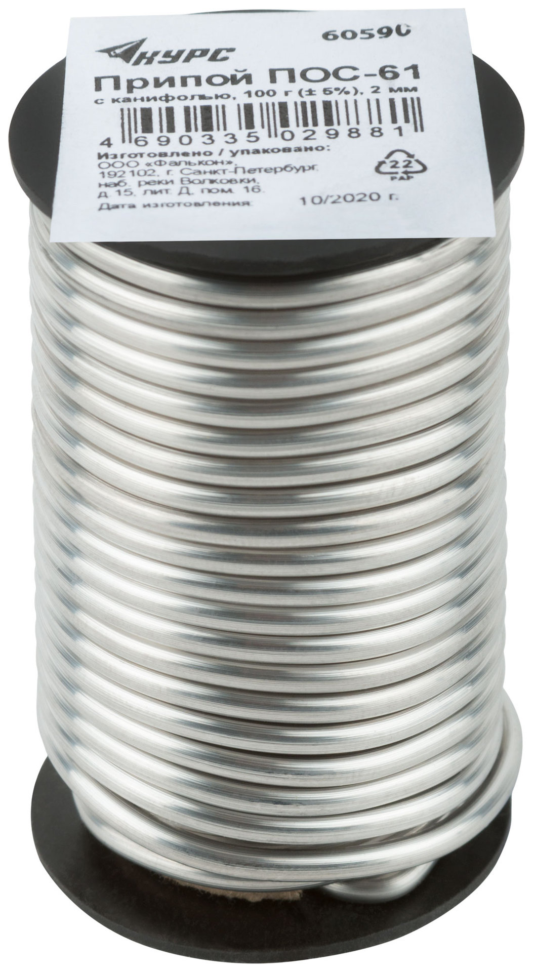 Припой ПОС 61 с канифолью, проволока диаметр 2 мм, на катушке, 100 гр. (60590)