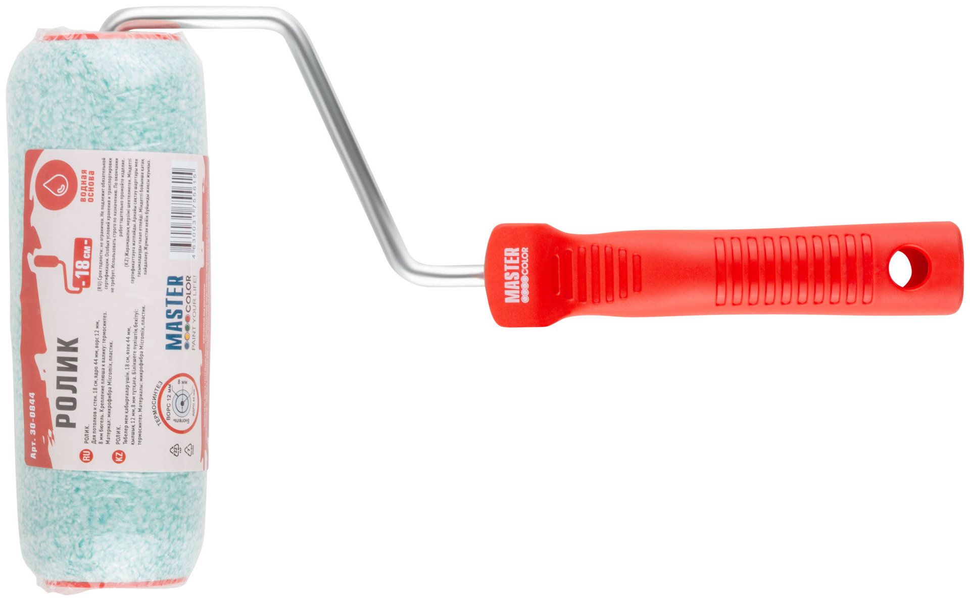 Ролик, ядро 44 мм, микрофибра Micromix, ворс 12 мм, 8 мм ручка, 180 мм (30-0844)