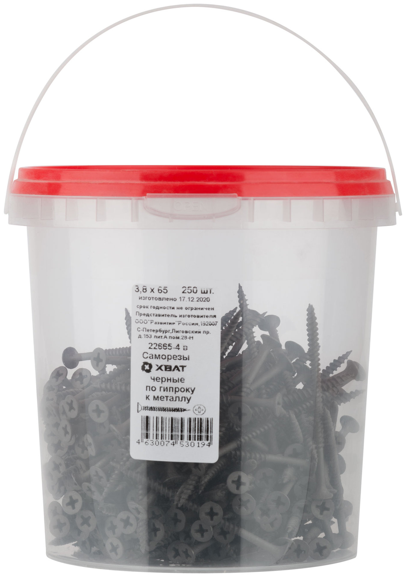 Саморезы черные по гипроку к металлу 3,8 х 65 (фасовка Ведро 250 шт) (22665-4В)
