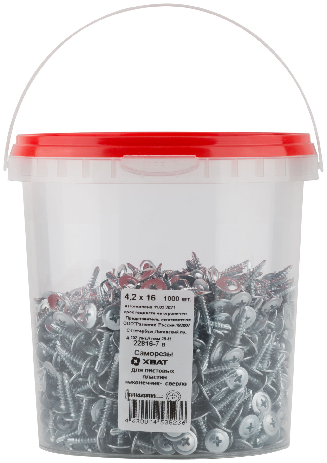 Саморезы для листовых пластин, наконечник-сверло 4,2 х 16 (фасовка Ведро 1000 шт) (22816-7В)