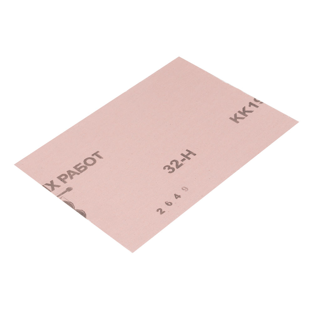 Шлифлист на тканевой основе, зернистость № 32, 240 х 170 мм, 10 шт, водостойкий, БАЗ (75679)
