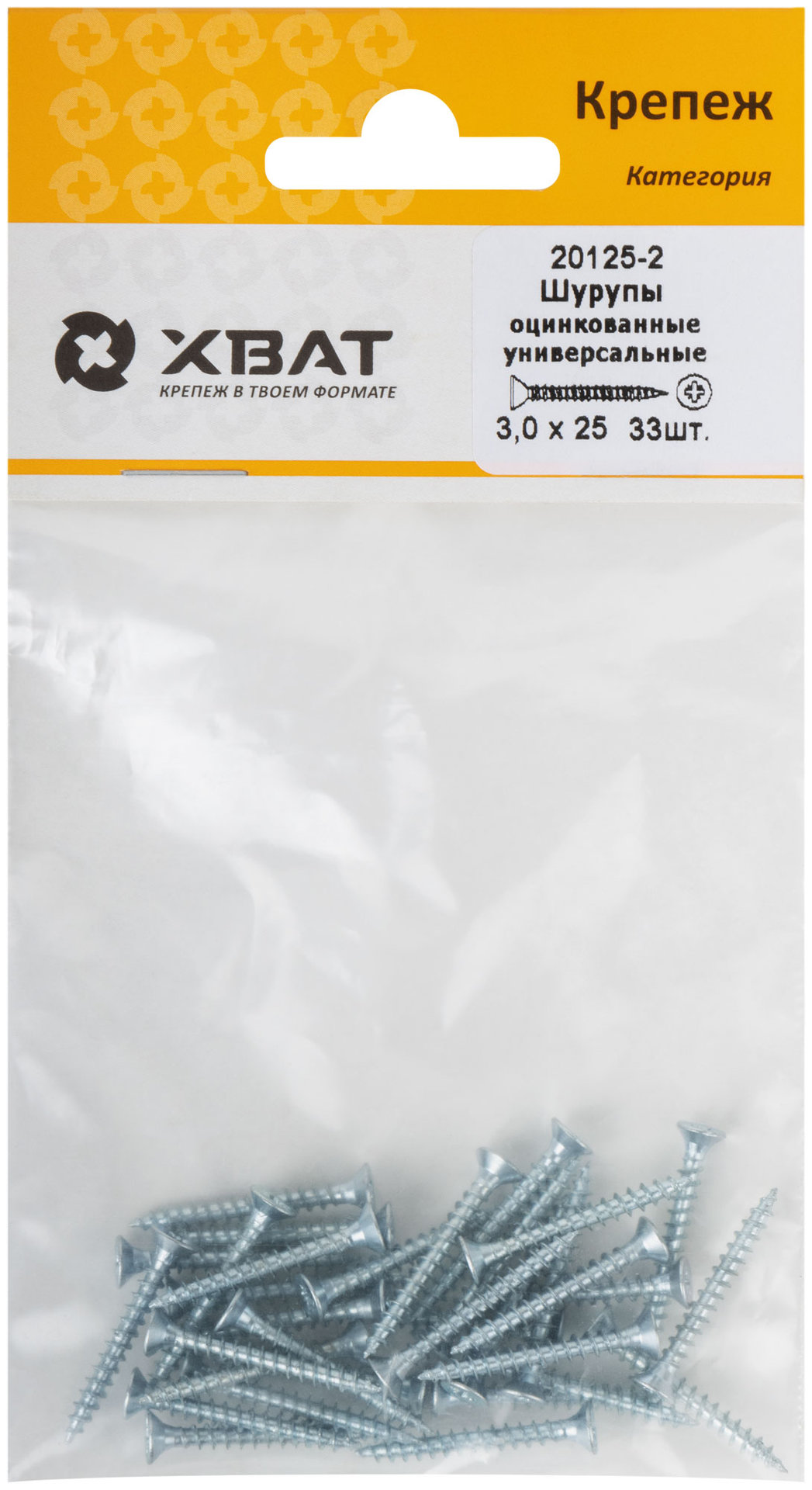 Шурупы оцинкованные, универсальные 3 х 25 (фасовка 33 шт) (20125-2)