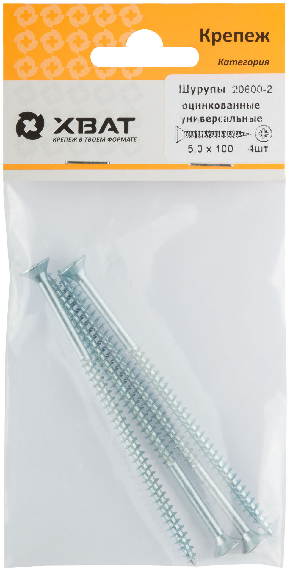 Шурупы оцинкованные, универсальные 5 х 100 ( фасовка 4 шт.) (20600-2)