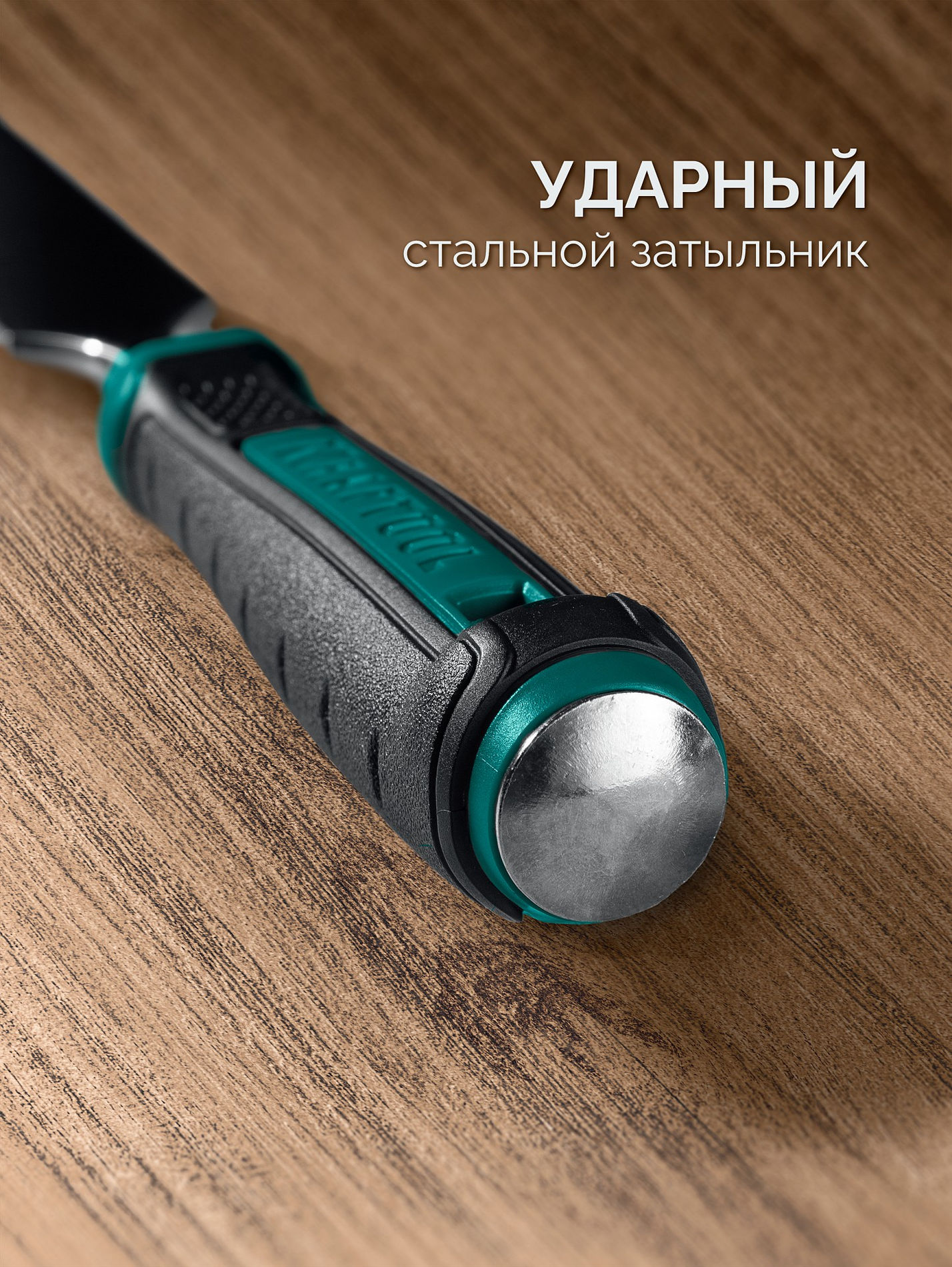 Стамеска-долото GRAND с двухкомпонентной рукояткой, 20 мм KRAFTOOL 1818-20