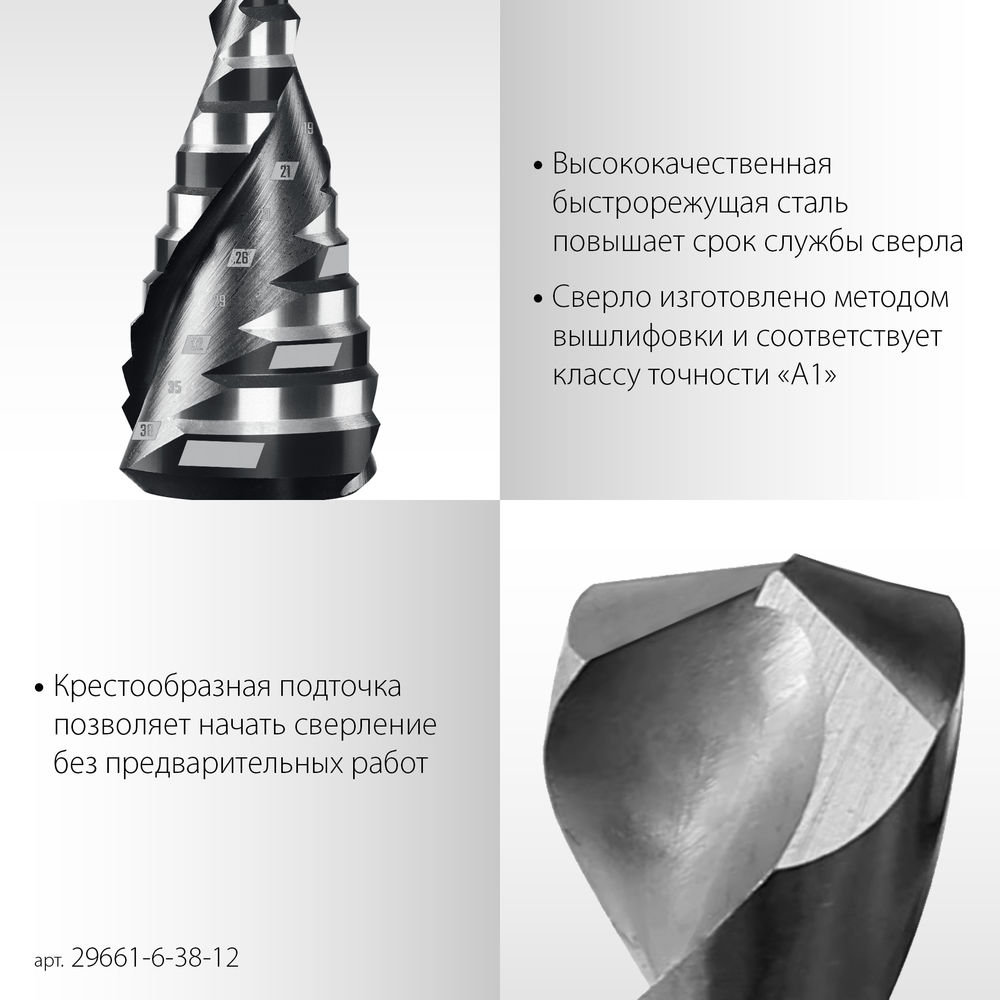 Трос стальной в полимерной оболочке STAYER 8 мм L 100 м 30410-80  