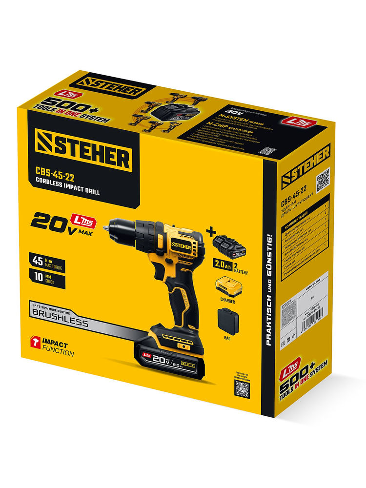 Дрель-шуруповерт ударная бесщеточная 20 В, 45 Н·м, 2 АКБ LMS (2 А·ч), сумка STEHER CBS-45-22