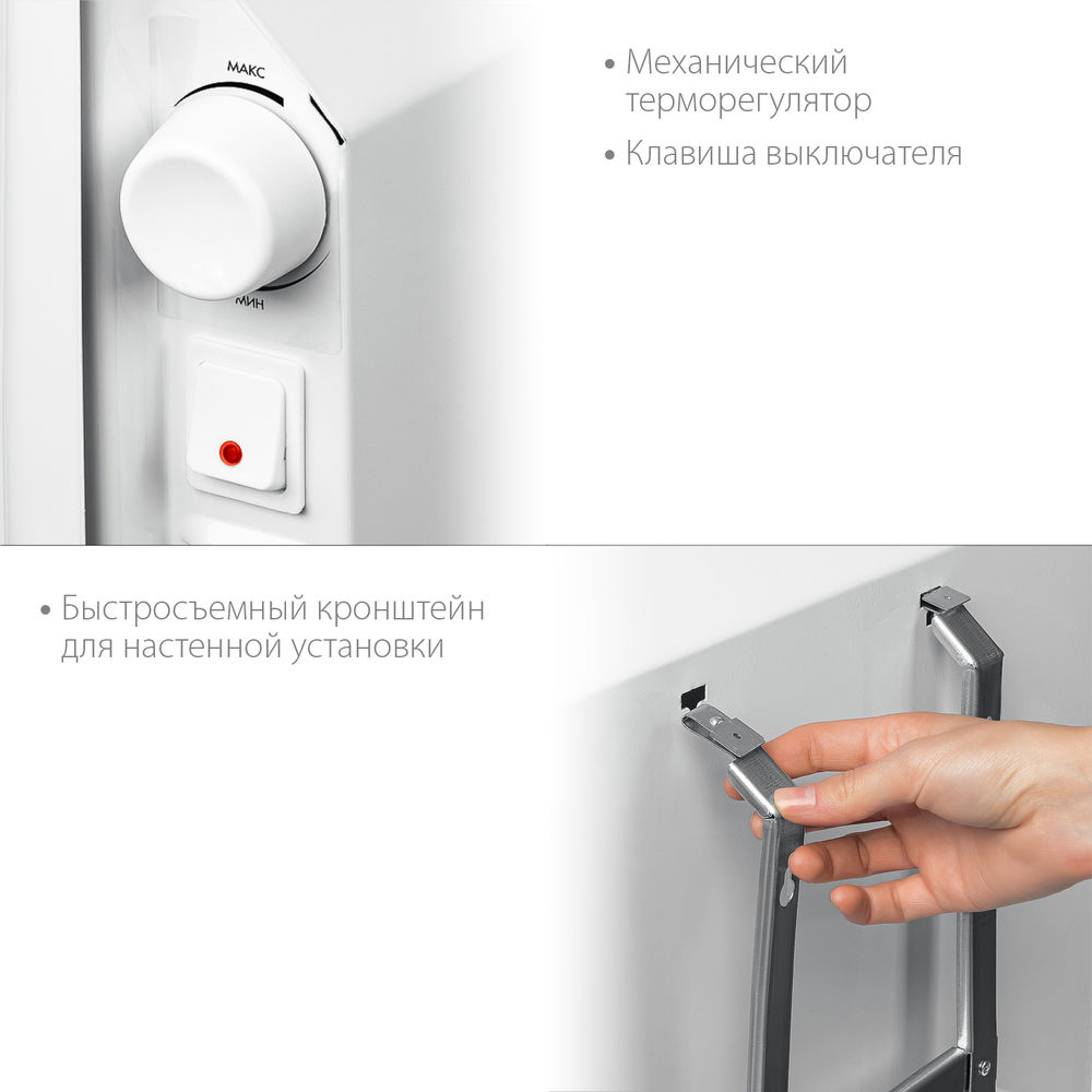 Конвектор электрический Е серия STEHER 1 кВт SCE-1000  