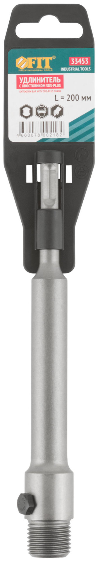 Удлинитель с хвостовиком SDS-PLUS для коронок по бетону, резьба М22, длина 200 мм (33453)