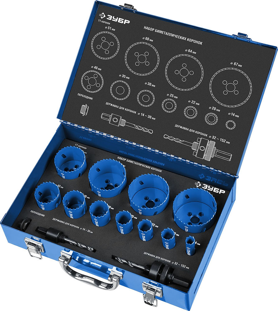 Набор биметаллических коронок 11 шт, сталь Р6М5, (14,20,22,25,30.35,40.51.60,64,67) ЗУБР 29531-H11