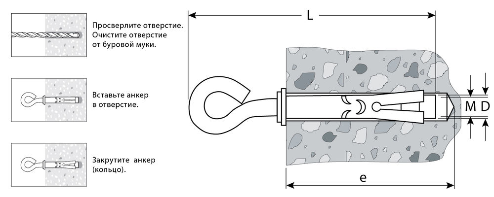 Анкерный болт с кольцом 12?70 мм, 25 шт ЗУБР Профессионал 302392-12-070