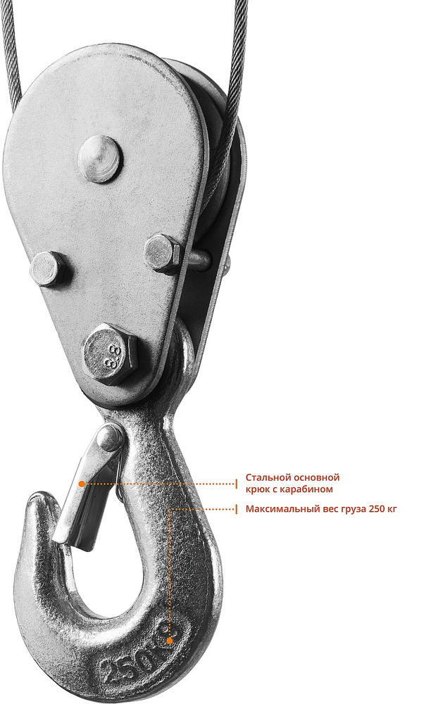 Тельфер электрический 125 / 250 кг, 1600 В ЗУБР ЗЭТ-250