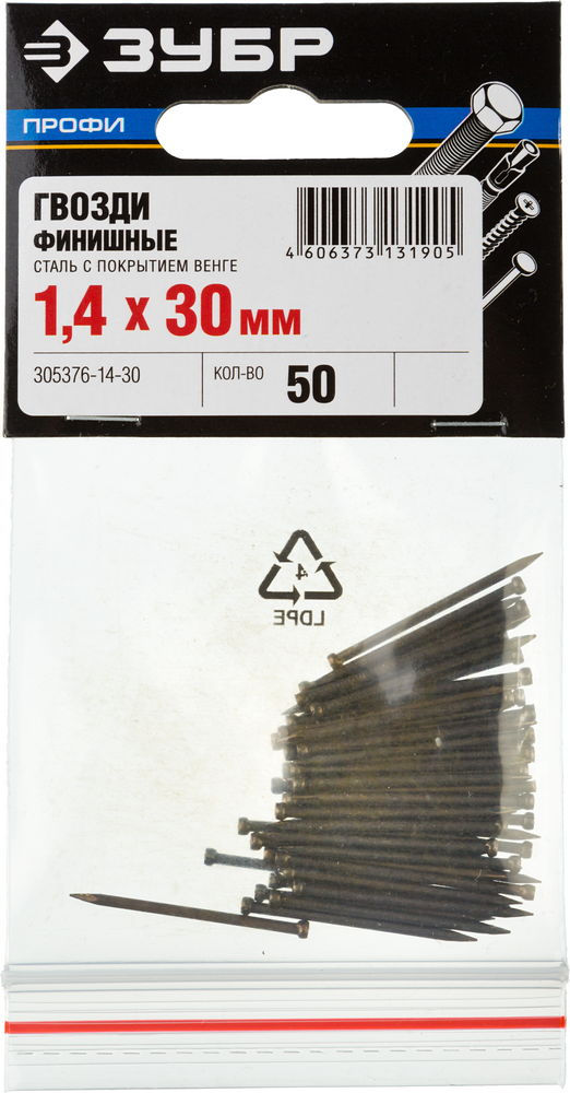 Гвозди финишные 30?1.4 мм 50 шт венге ЗУБР Профессионал 305376-14-30