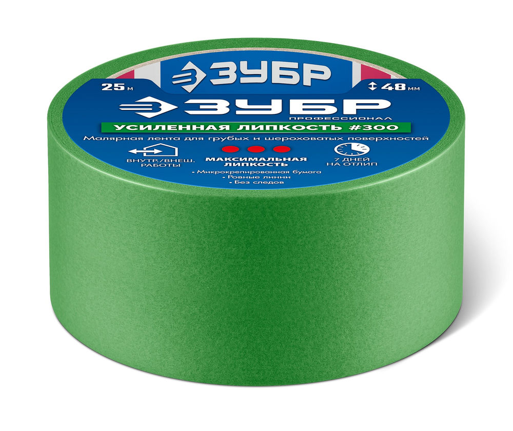Лента малярная №300, 48 мм x 25 м, для грубых и шероховатых поверхностей ЗУБР Профессионал 12143-48