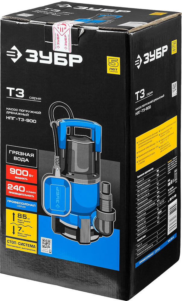 Насос дренажный для грязной воды 900 Вт ЗУБР Профессионал НПГ-Т3-900