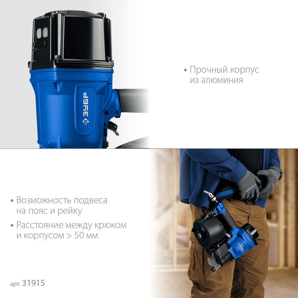 Нейлер пневматический CNW-100 для барабанных гвоздей ЗУБР CNW (65-100 мм) ЗУБР Профессионал 31915