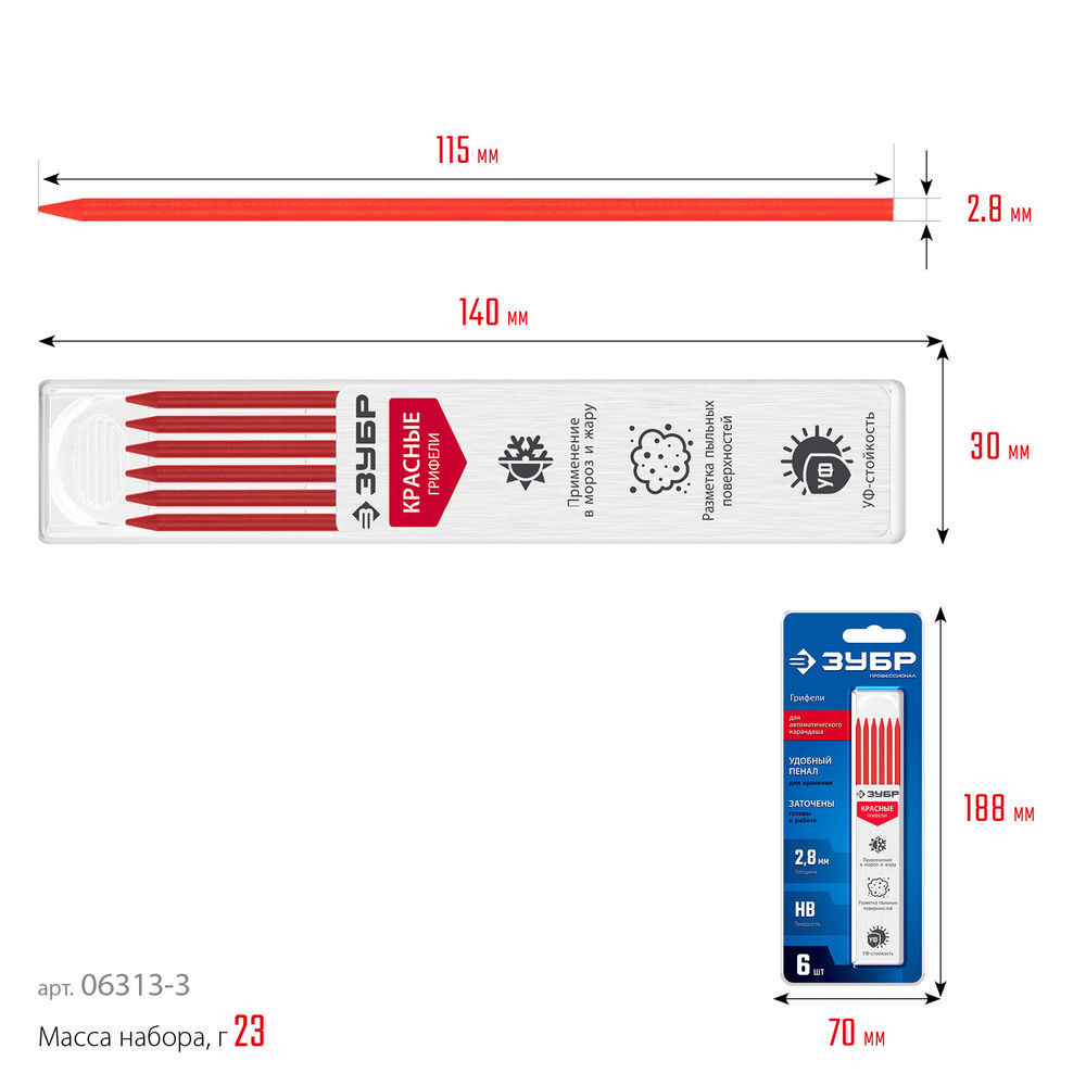 Грифели для автоматического карандаша красные, d 2.8 мм, HB, 6 шт ЗУБР 06313-3