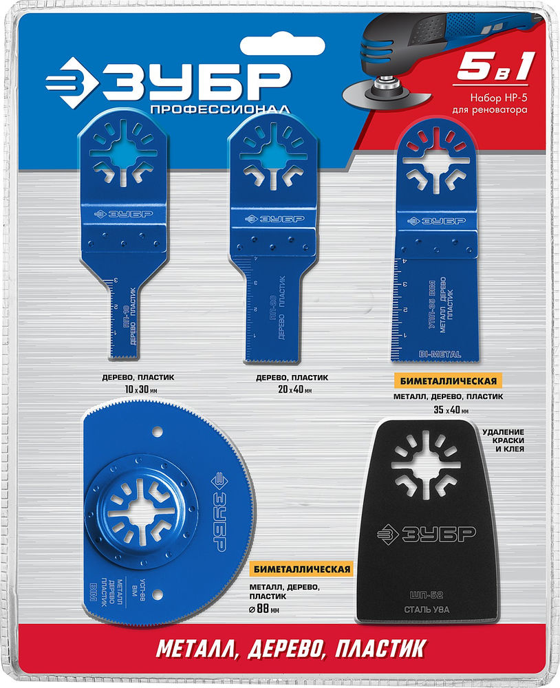 Набор насадок для реноватора НР-5 UniLock, OIS-хвост., 5 предм. ЗУБР Профессионал 15573