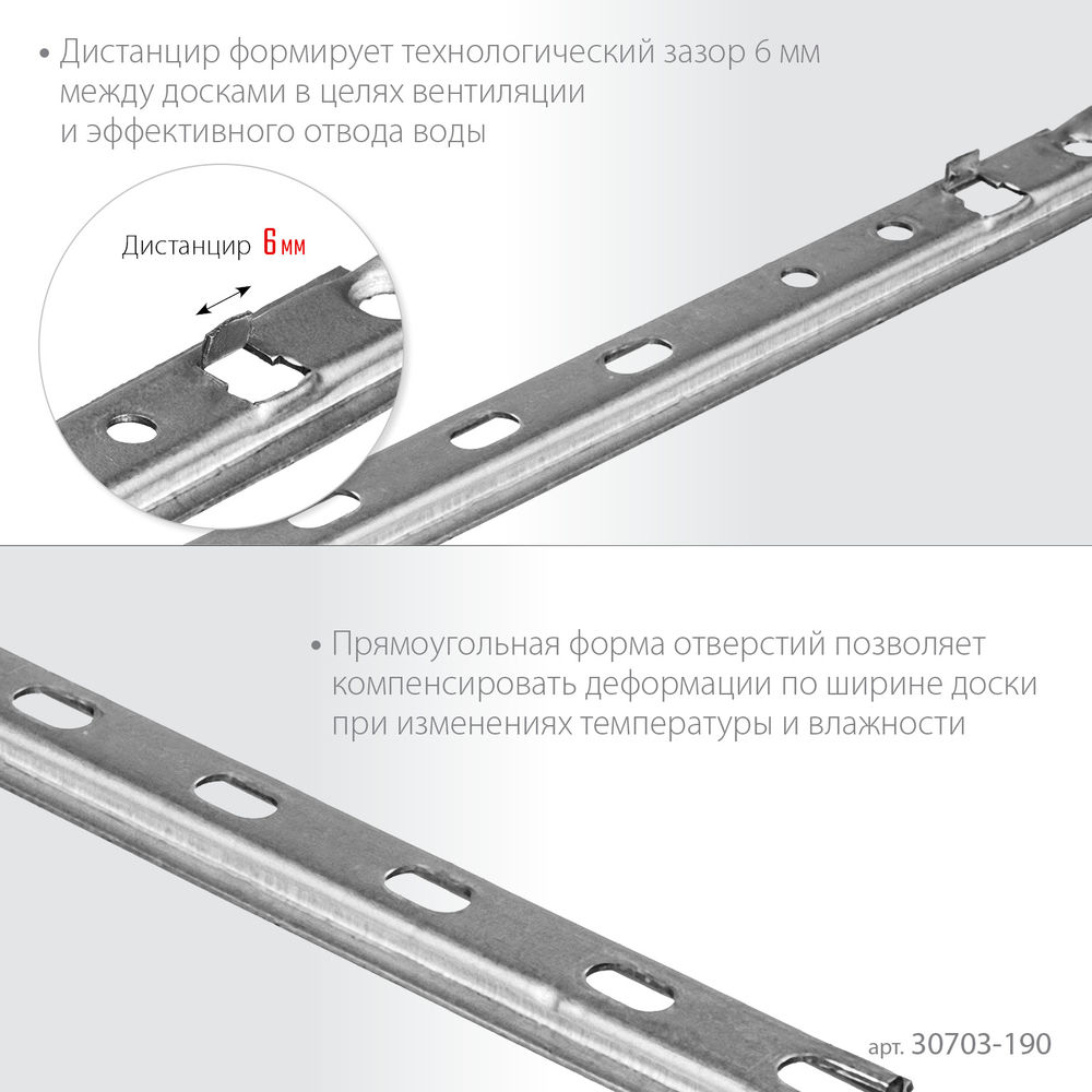 Планка-Волна крепеж для монтажа фасадной и террасной доски 190 мм цинк 80 шт ЗУБР 30703-190
