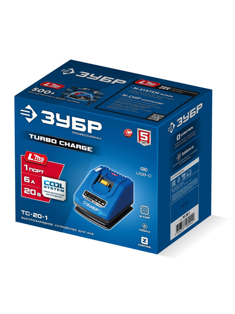 Зарядное устройство для LMS АКБ 20 В 1 порт 1 х 6 А Turbo CHARGE ЗУБР TC-20-1