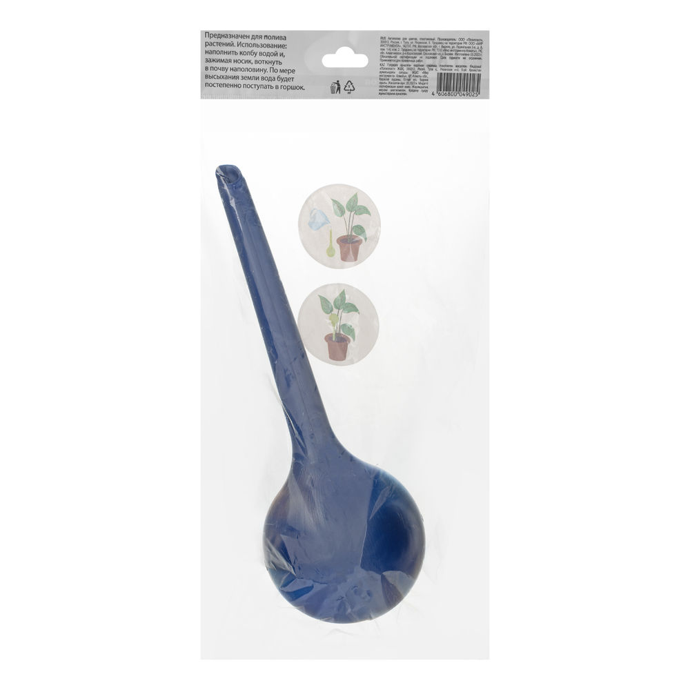 Автополив для цветов, пластиковый, 0.4 л Palisad (67522)