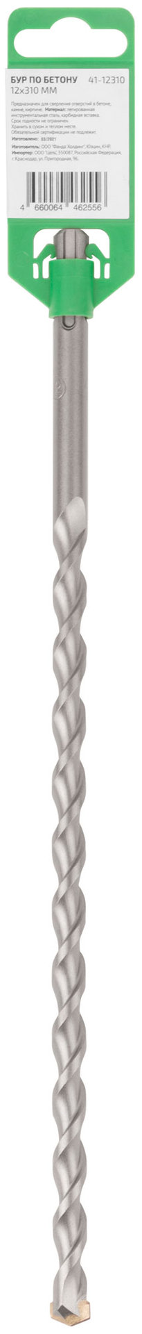 Бур по бетону FDW, Profi, SDS-Plus, 12 х 310 мм (41-12310)