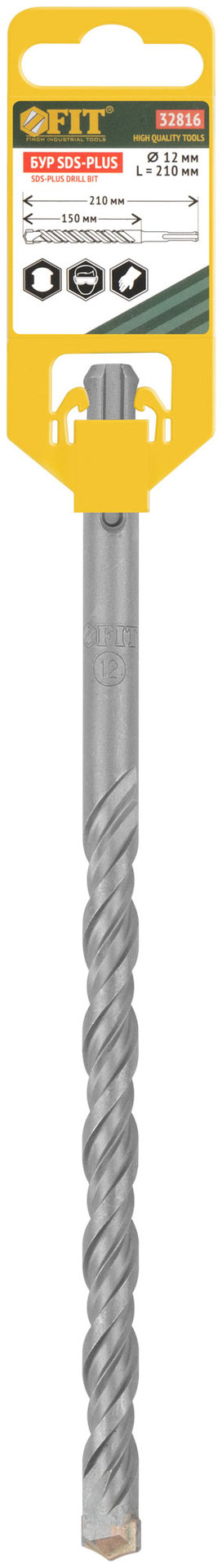 Бур по бетону SDS PLUS, Профи, W-образная вставка, двойная спираль, 12 х 210 мм (32816)