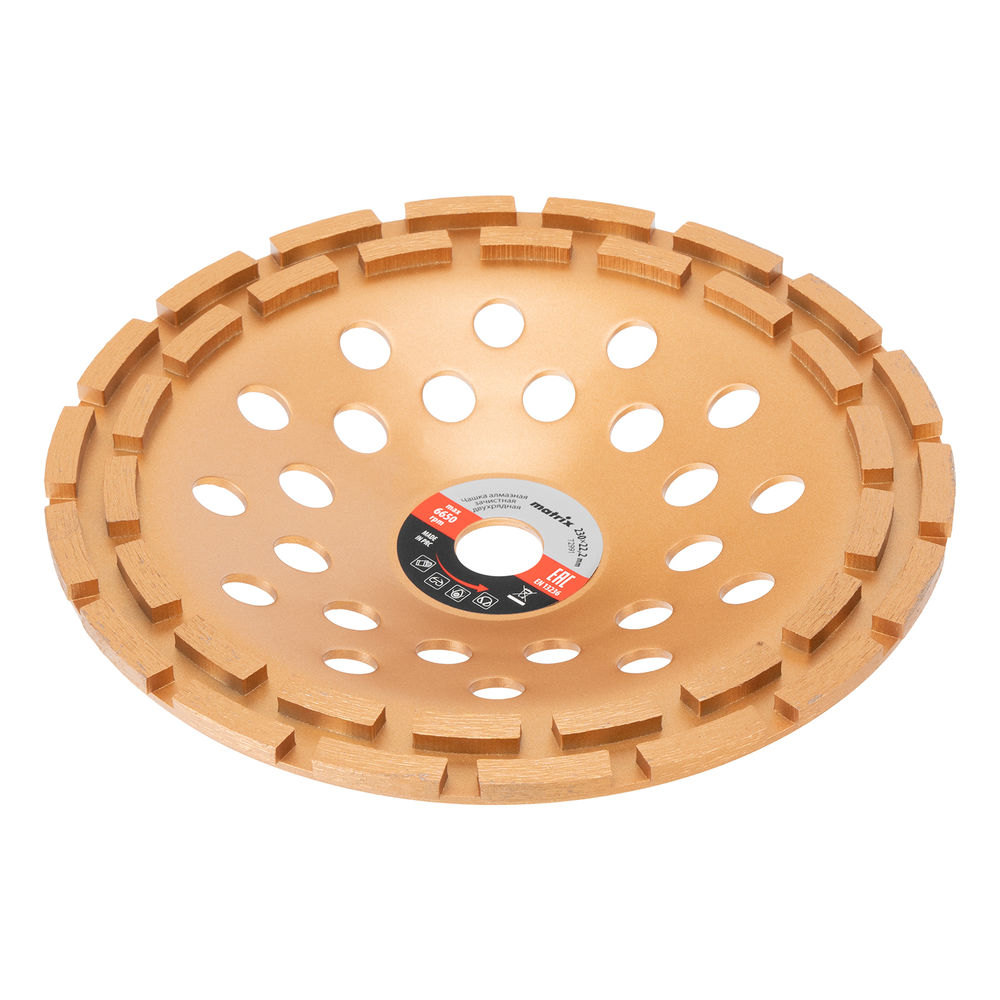 Чашка алмазная зачистная, 230 мм, двухрядная Matrix (72991)