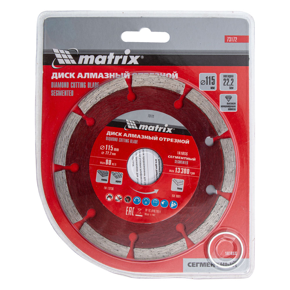 Диск алмазный, отрезной сегментный, 115 х 22.2 мм, сухая резка Matrix Professional (73172)